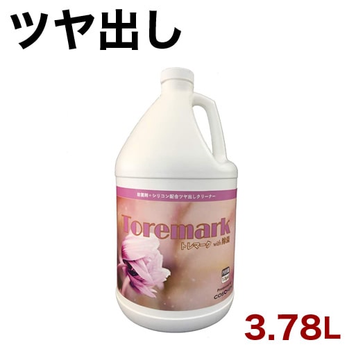 ツヤ出しクリーナー 中性洗剤 ツヤ出し 業務用 大容量 除菌 拭き掃除 トレマークwith除菌