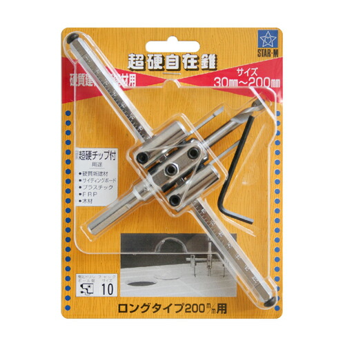 超硬自在錐 ロングバー付 スターエム 30mmX200mm ロングバー付の自在錐です。堅木・プラスチック・サイディングの穴あけ。 BFJ1030016