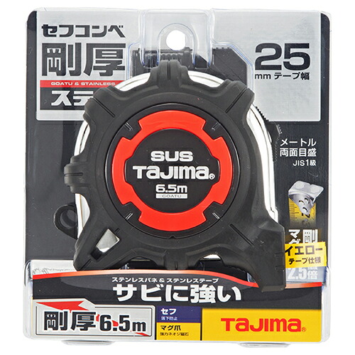 剛厚セフGステンロックマグ タジマ GASFGSLM25-65 爪甚だしい2.5倍の剛厚爪と強直力1.3倍の剛厚ステンテープです。長さ位置づける用。 BFJ1032382