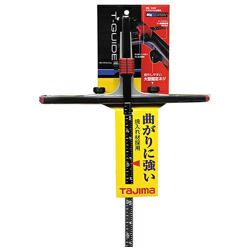 Tガイド303 タジマ TG-HD303M 竿が強いブレないTガイドです。丸鋸用T型定規。 BFJ1032506