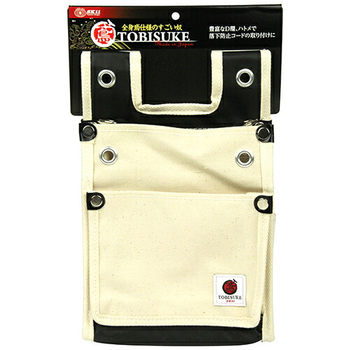帆布鳶用腰袋2段BS 白 SK11 TSH-2DBS-WH 国内帆布で摩耗に強く、狭いところでの作業に最適な2段タイプの腰袋です。道具、工具の収納。 BFJ1034239
