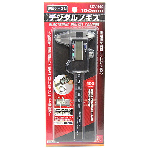 デジタルノギス 100mm SK11 SDV-100 デジタル式でみやすい外径・内径・段差・深さ等の測定ができます。外径・内径・段差・深さ等の測定。 BFJ1035616