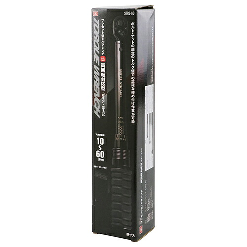 プレセット型トルクレンチ SK11 STR3-60 両回転対応型で右ネジ・左ネジのトルク測定が可能です。ボルト・ナットの規定トルク値での正確な締め付け作業。 BFJ1036372