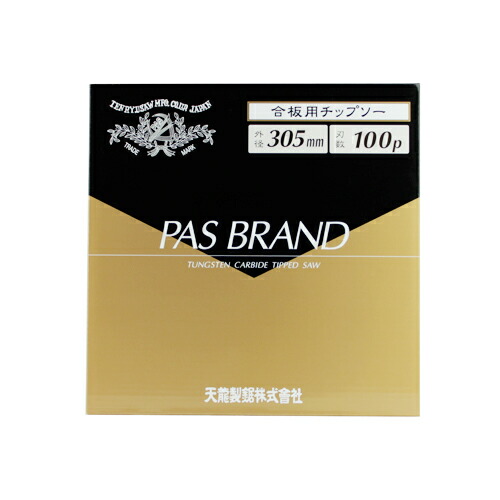 合わせ板引っ張ること用チップソー PAS 305X2.8X100P 用材の細やか切りはなす、直角切りはなす、傾斜角度切りはなすに人並み外れたの力を見せびらかすします。昇降盤/専用機用・大工仕事用チップソー。 BFJ1037103