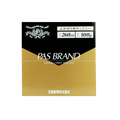 スライド丸鋸用チップソー PAS 260X2.5X100P スライド丸鋸用のチップソーです。卓上・スライドマルノコ用・木工用チップソー。 BFJ1037106