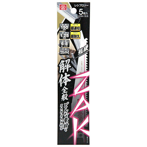 【9ヶ月引き受ける付】ZAKレシプロソー取りこわす一統 SK11 KC50-15/5 タングステンカーバイトで、切りおとす素早さ5倍、耐久性10倍のレシプロソーです(過ぎ来し方バイメタル比)。盛りだくさんな原材料の取りこわす。 BFJ1038208
