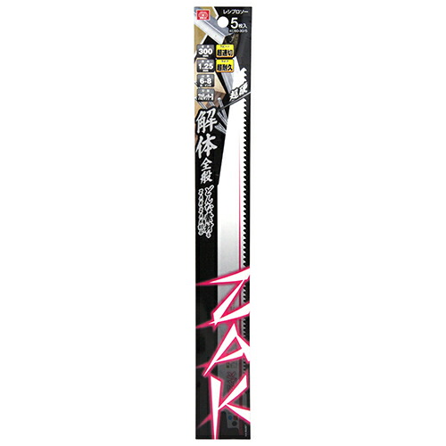 【9ヶ月引き受ける付】ZAKレシプロソー取りこわす一統 SK11 KC50-30/5 タングステンカーバイトで、切りおとす素早さ5倍、耐久性10倍のレシプロソーです(過ぎ来し方バイメタル比)。盛りだくさんな原材料の取りこわす。 BFJ1038210