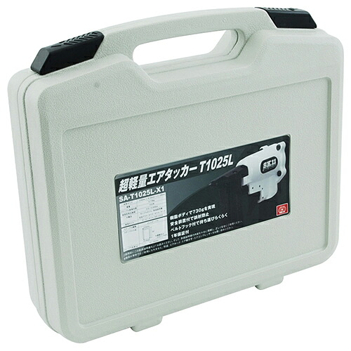 エアタッカー T1025L SK11 SA-T1025L-X1 超軽量ボディのエアータッカーです。木材の止めや石膏ボード貼り作業等。 BFJ1039294｜インテリア雑貨 サンゴスタイル