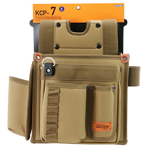 仮枠釘袋 コヅチ KCP-7 仮枠釘袋です。ツールの収納・携帯。 BFJ1040677