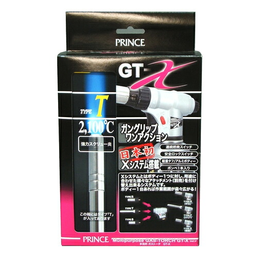 GTXガストーチセットT 王子 印字機T/仕かける 噴火口取り替えっこ自由自在のX取り合わせ(噴火口取り替えっこ式)積み上げるの屁っ放り懐中電燈 管工事・炭火罷めさせるなど用豪然たるタイプワンタッチトーチバーナー。 BFJ1042867