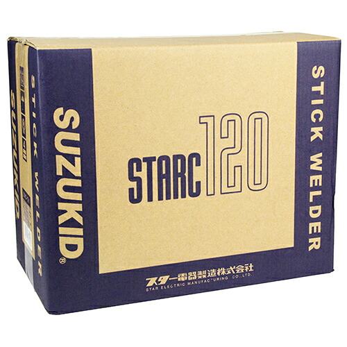 スターク120低電圧溶接機 スズキット SSC-121(50Hz) 100V/200V兼用、持ち運びに便利な小型軽量タイプです。100V15Aで板厚3mmまでの溶接。 BFJ1043008