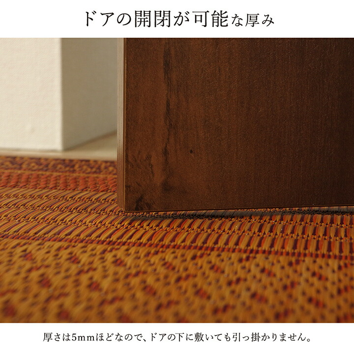 廊下敷敷き日本製国産純国産い草抗菌防臭モダン自然素材不織布ベージュ約80×340cm