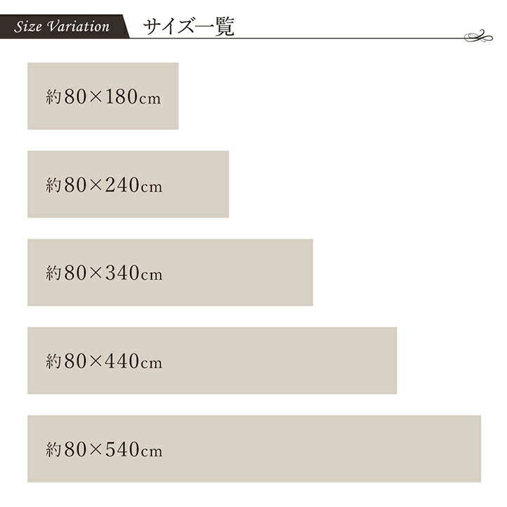 廊下敷敷き日本製国産純国産い草抗菌防臭モダン自然素材不織布ベージュ約80×340cm