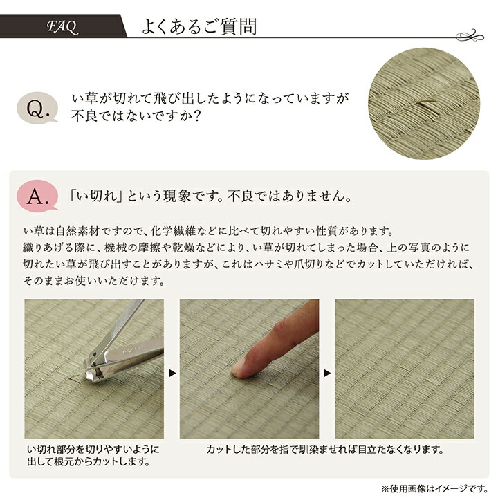 廊下敷敷き日本製国産純国産い草抗菌防臭モダン自然素材不織布ベージュ約80×340cm
