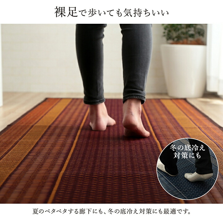 廊下敷敷き日本製国産純国産い草抗菌防臭モダン自然素材不織布ベージュ約80×340cm