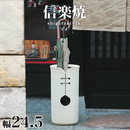 信楽焼傘立て  ツートン 高さ４７cm 楽天市場】【期間限定 P2倍】傘立て 信楽焼き ツートンカット 幅