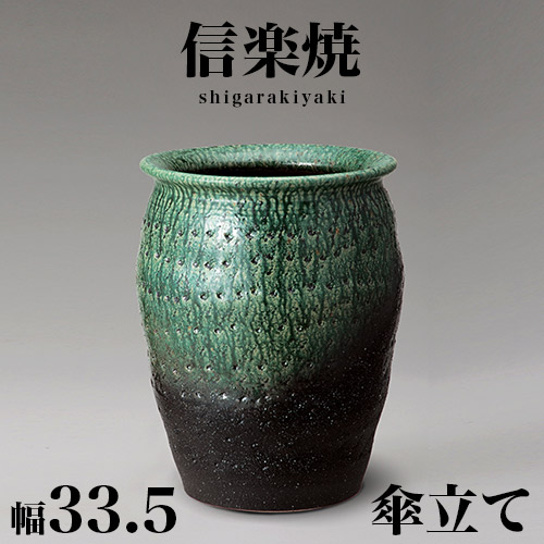 信楽焼 bku1008381.jpg