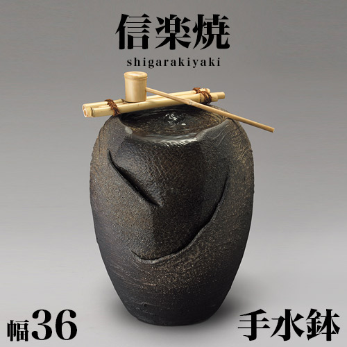 楽天市場】【12月13日10時開始ポイント10倍】送料無料 信楽焼きつぼ型