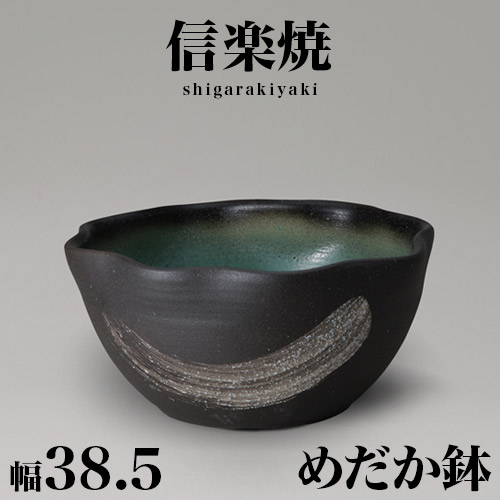 最大3000円OFFクーポン配布中 07/18(土)00:00～ 信楽焼 めだか鉢 緑釉刷毛目柄 幅38.5 高さ17.5 信楽焼き鉢 睡蓮鉢 すいれん鉢 信楽焼き 陶器水鉢 睡蓮 信楽焼めだか鉢 和雑貨 新生活 NHK 連続テレビ小説 スカーレット｜インテリア雑貨 サンゴスタイル