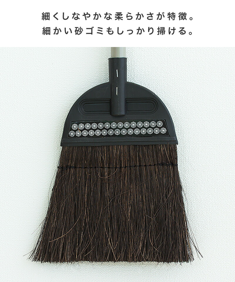 ほうきちりとりセット 黒シダ 長さ76cm （ ホウキ 箒 チリトリ セット 屋外 室外 掃き 清掃 玄関 庭 ベランダ 掃除 そうじ ごみ ゴミ 外掃除 シダホウキ 庭掃除 掃き掃除 はき掃除 玄関掃除 清掃グッズ ）
