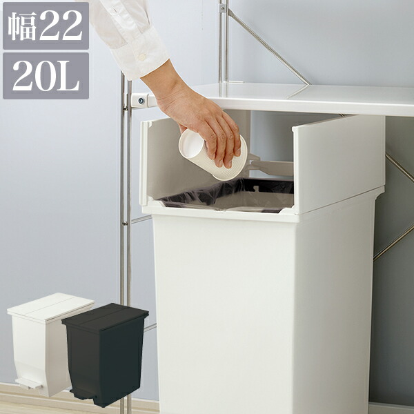 楽天市場】ごみ箱 2個セット ダストボックス 45L おしゃれ 幅27 約30cm