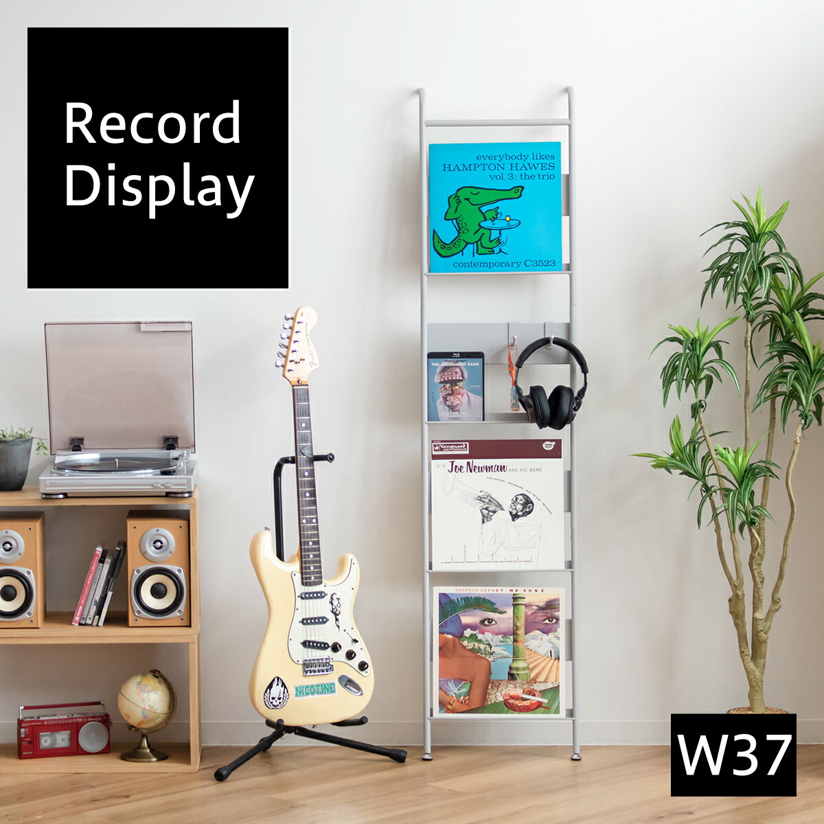 楽天市場】【レビュー特典あり】レコードラック W 幅69.2cm[壁面