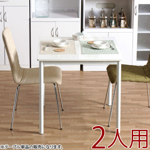 楽天市場】【サマーSALE開催中】ダイニングテーブル シュクル