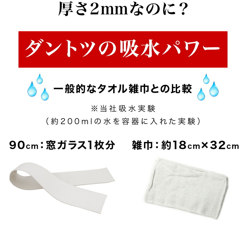 結露防止シート 幅10cm 超ワイド 長さ10m 2本 計20m 吸水 ロング 長い 窓ガラス 窓 窓用 テープ 結露防止 業務用 まとめ買い 浴室  トイレ 風呂 はがせる 貼り直せる 貼り直し可能 白 ホワイト 勝手口 掃き出し窓 湿気 カビ対策 吸収 カットOK 切れる 【お1人様1点限り】