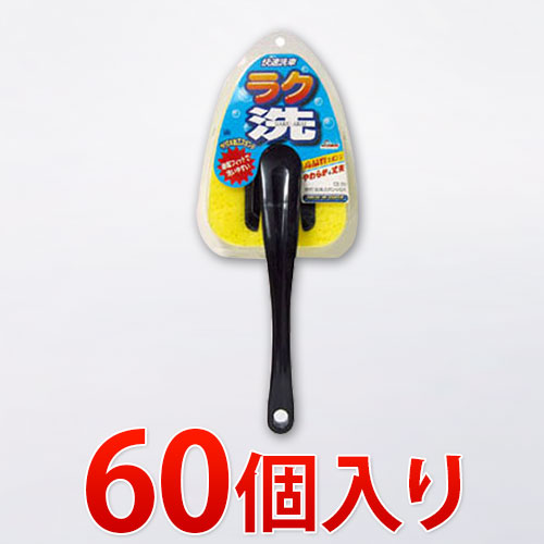 最大3000円OFFクーポン配布中 07/18(土)00:00~ 柄付洗車スポンジDX 60個入り 洗車スポンジ 業務用業務販売まとめ売りイベント向けまとめ買い景品卸売販促品 洗車用品記念品粗品/木製/薄型/通販/送料無料 【送料込み】 新生活 組立不要|インテリア雑貨 サンゴスタイル
