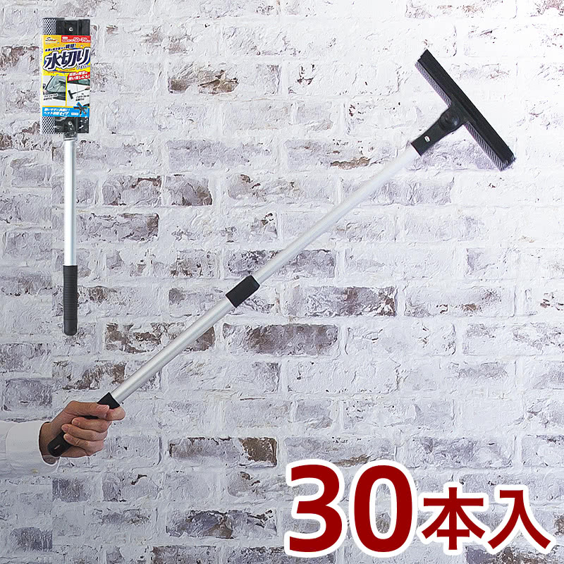 国内発送 洗車ワイパー 洗車スポンジ 伸縮水切りワイパー 50本 セット 水滴 拭き取り ボディ洗い 虫取り 雪落とし 窓ガラス 伸縮自在 ウィンドウ 洗浄 プロ仕様 洗車用 Bwa 洗車ワイパー 洗車スポンジ Spa Plus 伸縮水切りワイパー 50本 セット販売 洗車