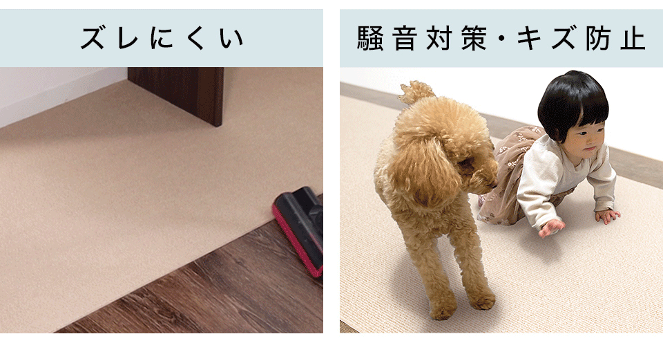 吸着マット 滑り止めカーペット 幅60cm 6m 犬 ロングカーペット ロールカーペット 洗えるカーペット 防音 ラグ 無地 ペット 置くだけで吸着マット  ロングマット 薄い ロールマット 廊下マット キッチンマット 玄関マット 階段マット トイレマット BYT1013780x1 マット ...