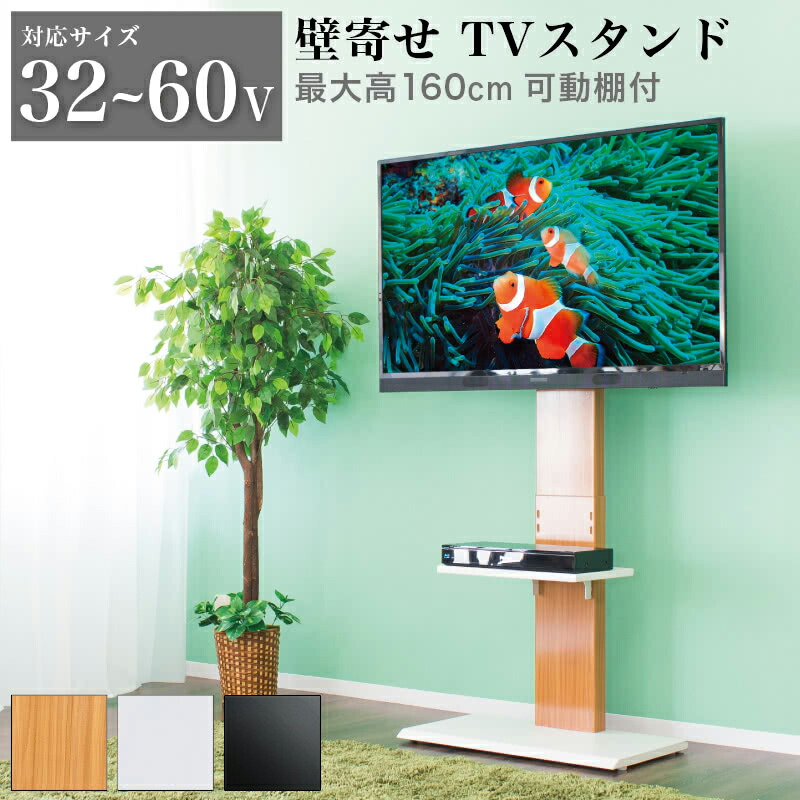 楽天市場】東芝 レグザ REGZA対応 テレビスタンド 強化ガラスベース