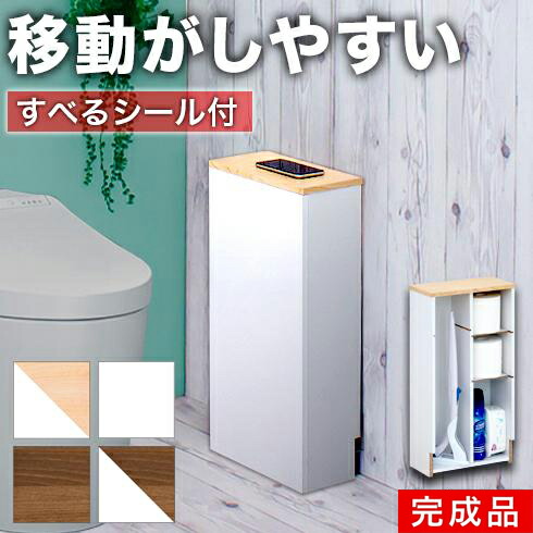 要問合せ♥️シンプル美しく収納♥️収納ラック　リビング　バストイレ　ブラウン　白 要問合せ♥️シンプル美しく収納♥️収納ラック リビング バストイレ