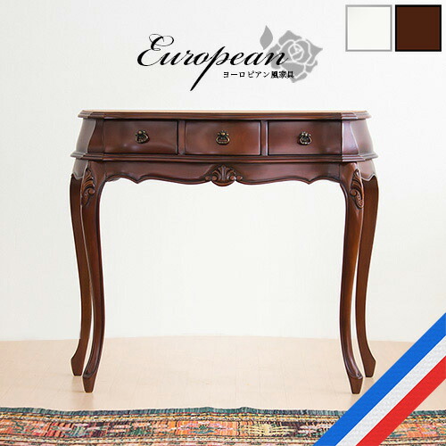 楽天市場】【秋インテリア祭 開催中】コンソールテーブル 幅