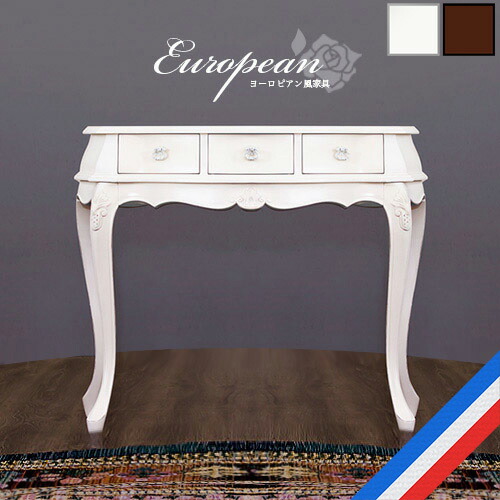 楽天市場】コンソール 幅約90 ヨーロピアン アンティーク風 ロココ調