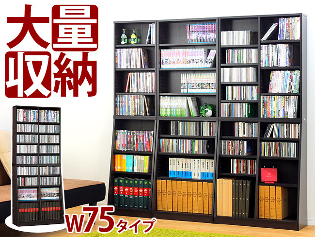 Soho書棚 壁面収納 パソコンデスク 幅75cm ブックシェルフ テレビボード ファイル 突っ張り キッズ 壁面書棚 学習机の隣にお勧めの本棚 教科書やノートの収納に オープンラック 本棚 文庫収納 子供部屋 インテリア雑貨 サンゴスタイル 本棚 木製 大容量 キッズ Soho書棚 壁面収納 パソコンデスク 幅75cm ブックシェルフ テレビボード ファイル 突っ張り キッズ 壁面書棚 学習机の隣にお勧めの本棚 教科書やノートの収納に オープンラック 本棚 文庫収納 子供部屋 インテリア雑貨 サンゴスタイル 本棚 木製 大容量 キッズ