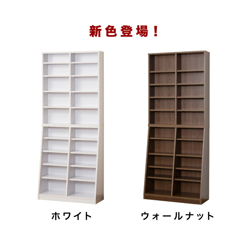 Soho書棚 壁面収納 パソコンデスク 幅75cm ブックシェルフ テレビボード ファイル 突っ張り キッズ 壁面書棚 学習机の隣にお勧めの本棚 教科書やノートの収納に オープンラック 本棚 文庫収納 子供部屋 インテリア雑貨 サンゴスタイル 本棚 木製 大容量 キッズ Soho書棚 壁面収納 パソコンデスク 幅75cm ブックシェルフ テレビボード ファイル 突っ張り キッズ 壁面書棚 学習机の隣にお勧めの本棚 教科書やノートの収納に オープンラック 本棚 文庫収納 子供部屋 インテリア雑貨 サンゴスタイル 本棚 木製 大容量 キッズ