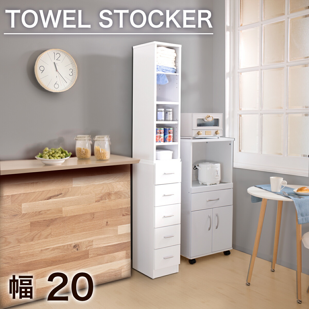 あかねこのは　タオルストッカー51 あかねこのは様専用 タオルストッカー51