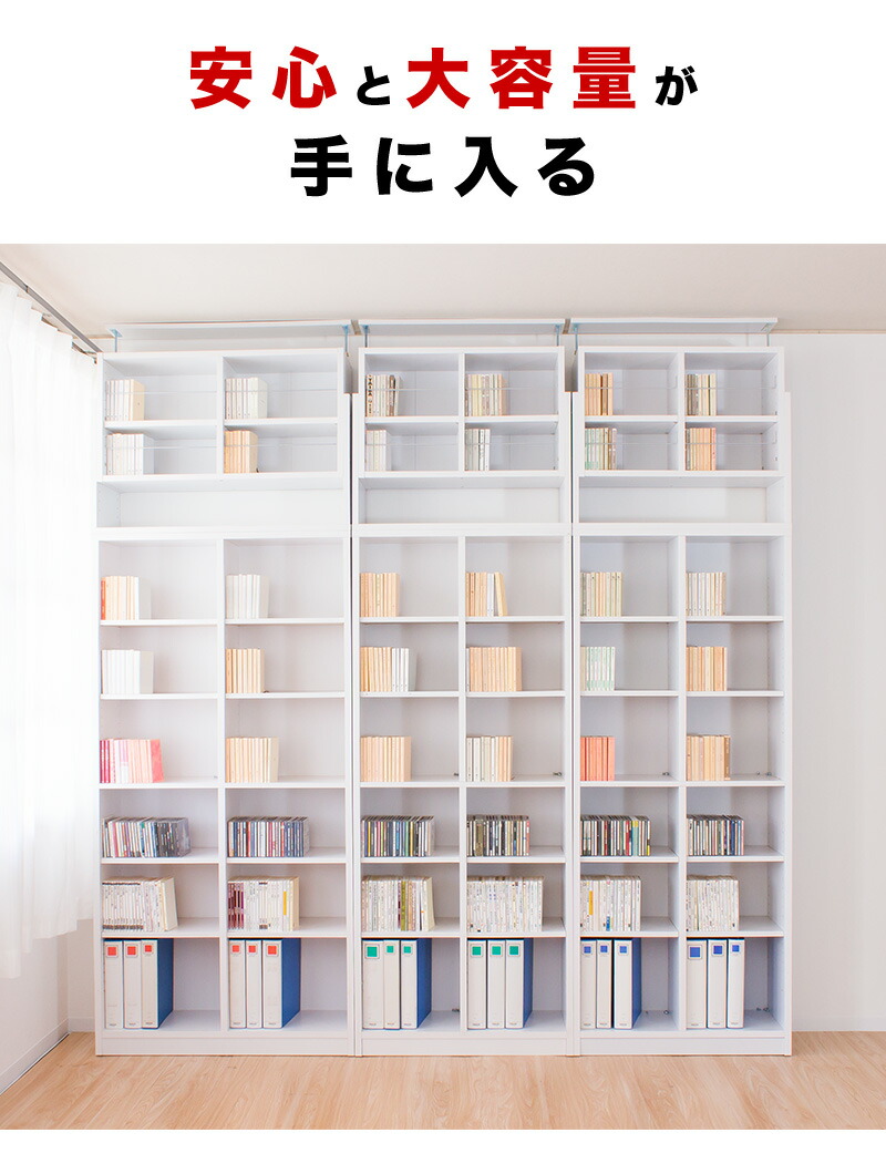 カラーボックス シェルフ 本棚 木製 隠す収納 シェルフ コミック収納 Dvdラック オープンラック 本棚 事務用書棚 収納 シェルフ 深型 木製 通販 Cdラック 魅せる収納 隠す収納 省スペース 楽天 家具 Aku つっぱり 壁面収納 幅75cm 高さ240cm 250cm シンプル カラーボックス シェルフ 本棚 木製 隠す収納 シェルフ コミック収納 Dvdラック オープンラック 本棚 事務用書棚 収納 シェルフ 深型 木製 通販 Cdラック 魅せる収納 隠す収納 省スペース 楽天 家具 Aku つっぱり 壁面収納 幅75cm 高さ240cm 250cm シンプル