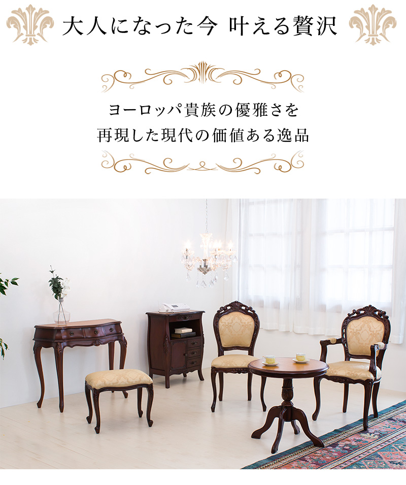 【楽天市場】アンティーク風 テーブル 幅60cm 木製 ブラウン ヨーロピアン クラシックテーブル ) 猫脚テーブル アンティーク 高級感