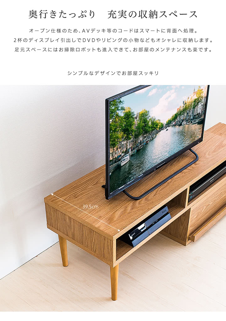 新品・送料無料》Aria ガラス扉テレビ台 幅100cm+systemiks.ca