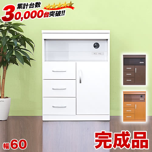 白 茶 Sb 木製 ホワイト白ブラウン茶 Wifi チェスト 収納 幅60cm 加湿器を置く台 2口コンセント配線ホール付き モデム 収納付き 電話台 ルーター収納 完成品 ナチュラル プリンター台 白 茶色 ルーター収納 ファックス台 引き出し 配線コード穴付きモデム