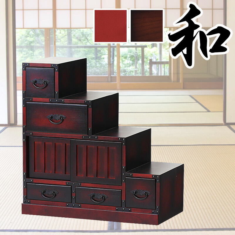高級和箪笥　府中家具　タンス 楽天市場】国産品 職人の技と伝統の技術高級箱箪笥305型 階段