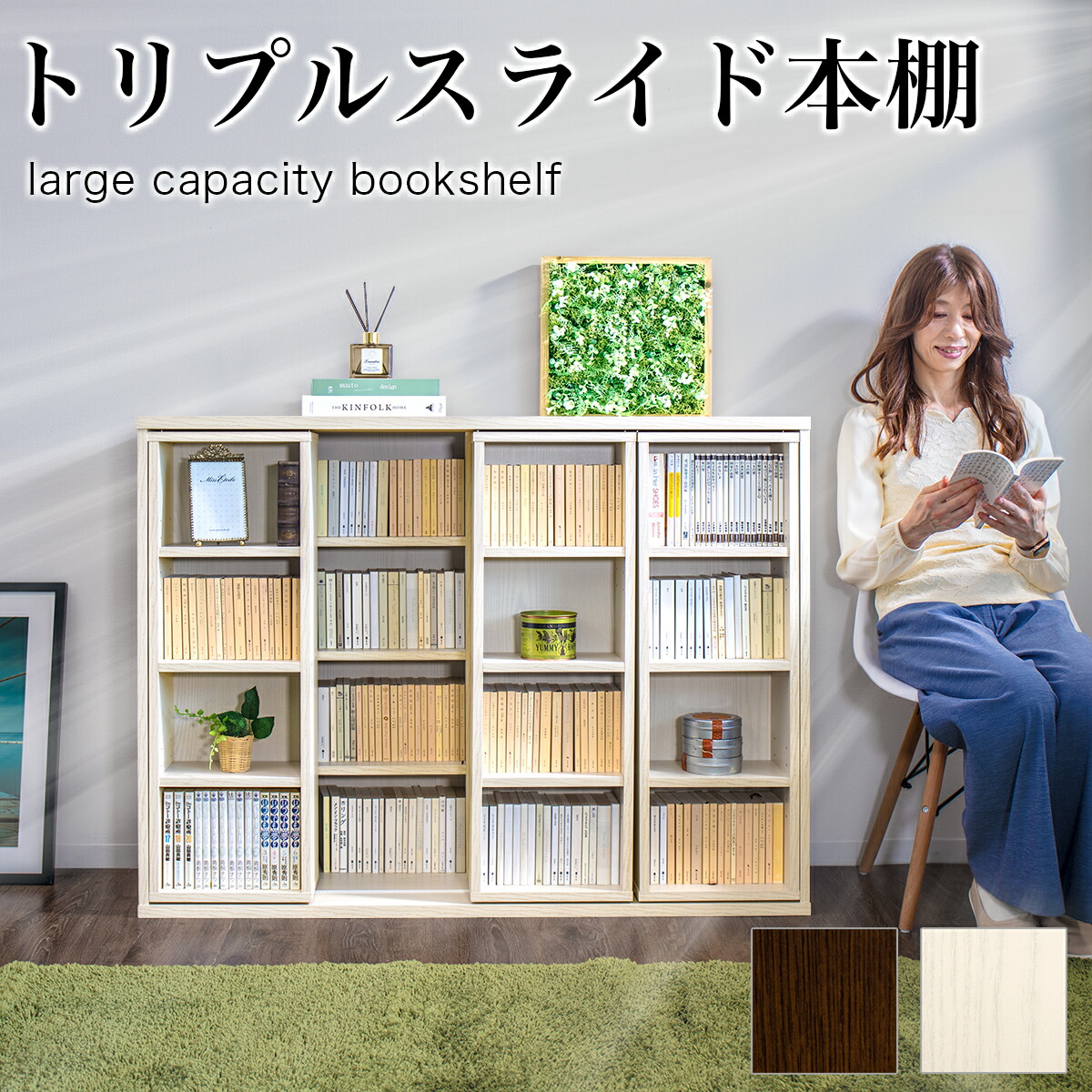 東京23区内送料無料 木製書棚  中古 【TP04507】 無垢パイン本棚｜収納棚｜ブックシェルフ
