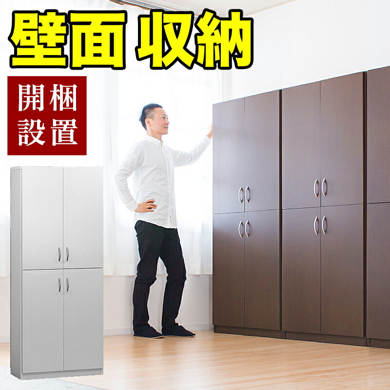 木製ブラウン収納キャビネット 3扉 扉付き 収納 ラック キャビネット 3段 ブラウン 木製 両開き