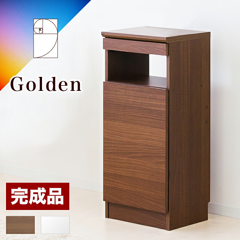 500円OFFクーポン配布中 04/04(土)20:00～ 組み立て配送 WiFiラック【動画あり】 幅37.5cm 収納 ルーター収納 黄金比家具 白 茶 木製 ゴールデン収納 家具 ルーター収納 モデム収納 スマホ台 充電ステーション スマホ充電台 スマホ置き