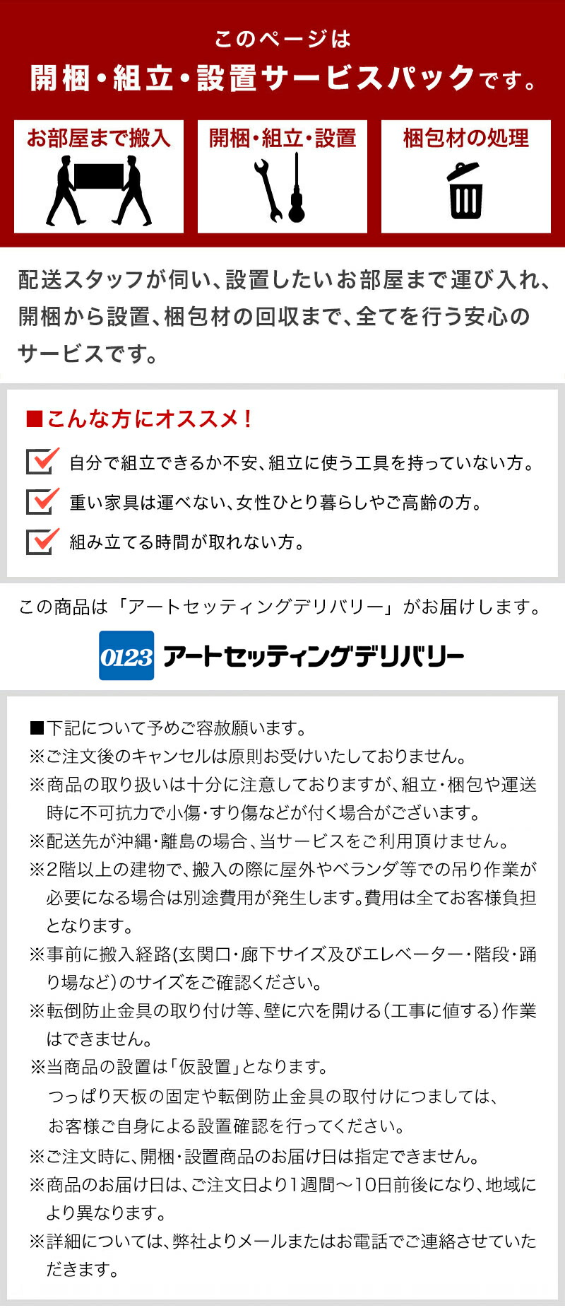 6ヶ月保証付 収納家具 開梱設置 つっぱり 収納 壁面収納 幅90cm 扉付 高さ 240cm 250cm シンプル シェルフ 9018本棚 上置セット ブラウン ホワイト 本棚 事務用書棚 扉付 収納 ラック キッズ 楽天 新生活 インテリア雑貨 サンゴスタイル本棚 カラーボックス シェルフ