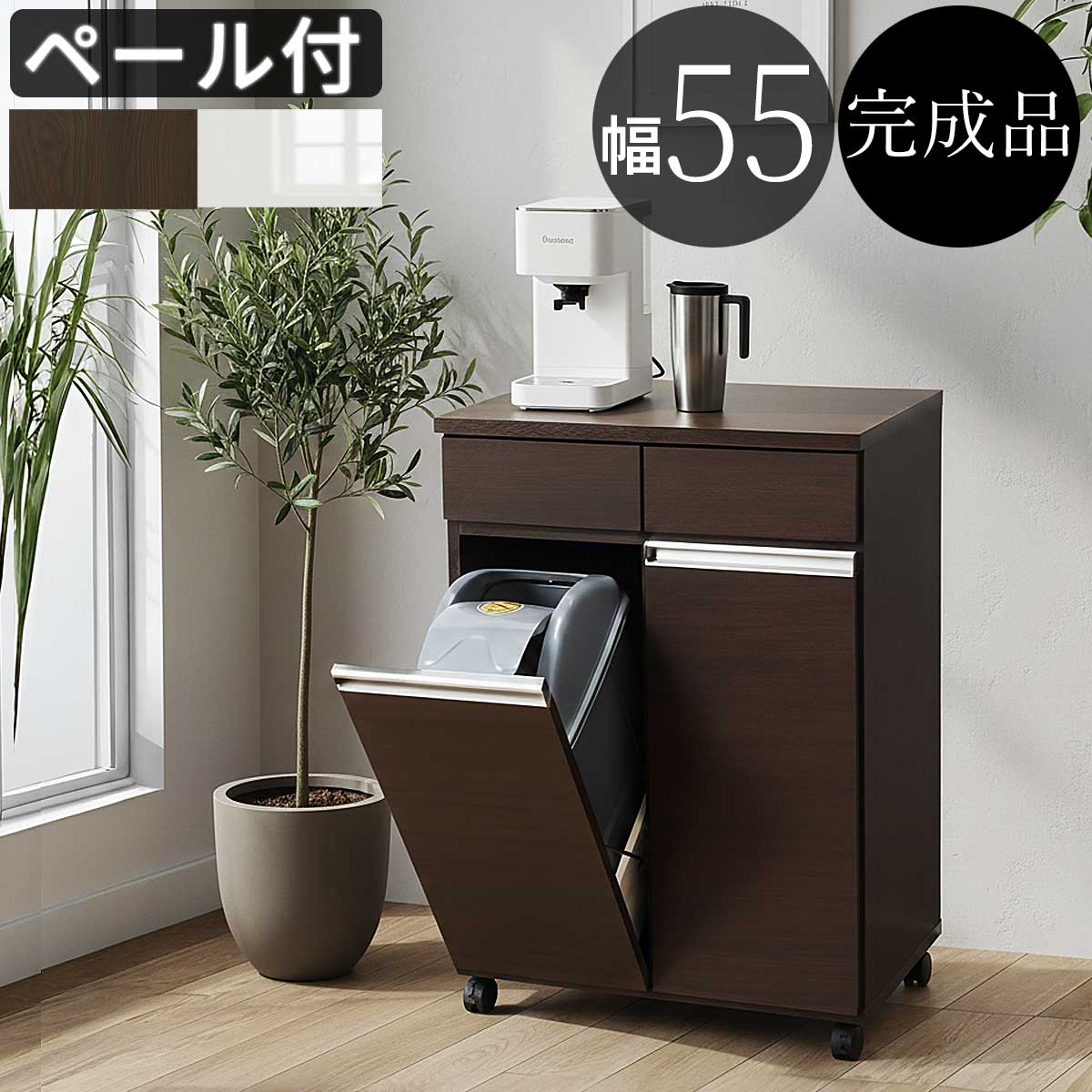 楽天市場】スチール製ダストボックス 9リットルタイプ3分別 ごみ箱