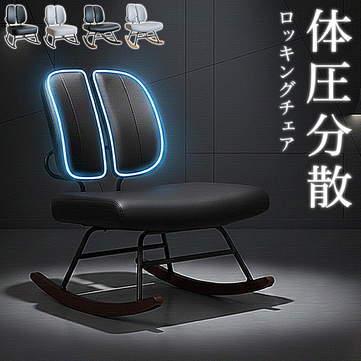 楽天市場】kamelun ロッキングチェア 折り畳み式 リクライニングチェア