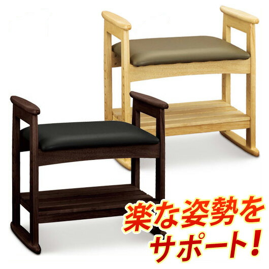 高さ合わせる能力のある 足腰への厄介なものが小っちゃい受け支える腰かけ 肘付チェアー 肘付き添い人腰かけ モビール式 女性議長 年配者 老いらく者 木製 腰かけ 角がない 楽になること遣りかた 部屋の入り口涼み台 4足 シューズ仕合わせ 部屋の入り口涼み台 介護 通信販売 新生きて行く